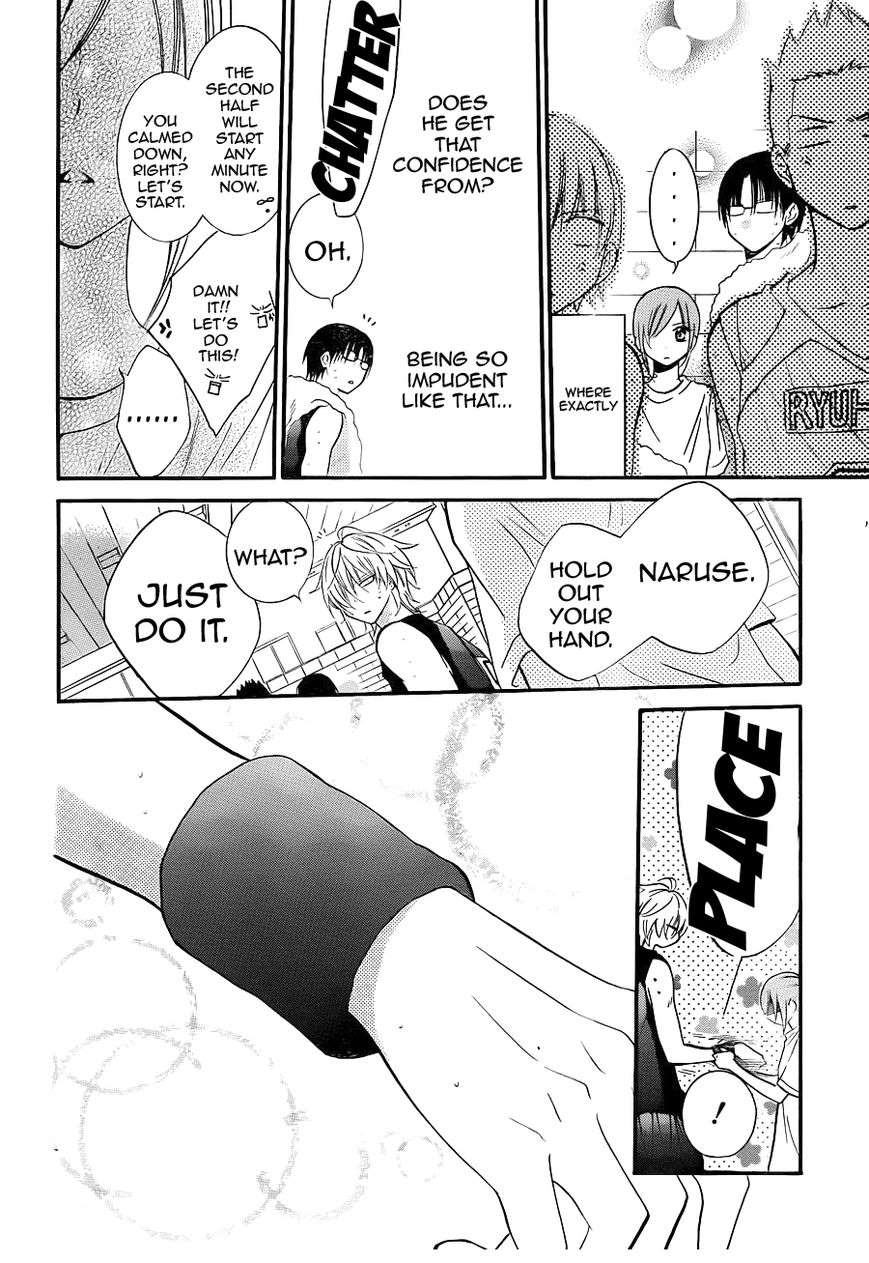 Namaiki Zakari, Chapter 19 image 26